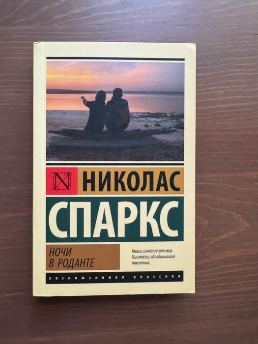 книги в твердом и мягком переплете