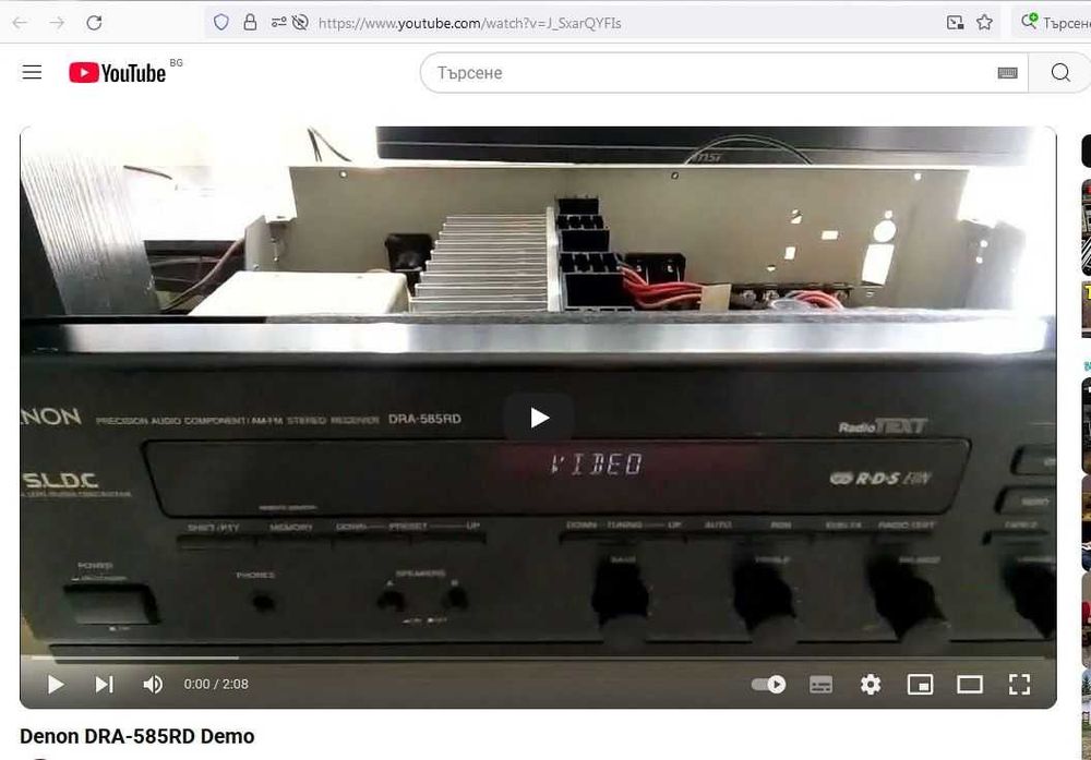 Усилвател Denon DRA-585RD