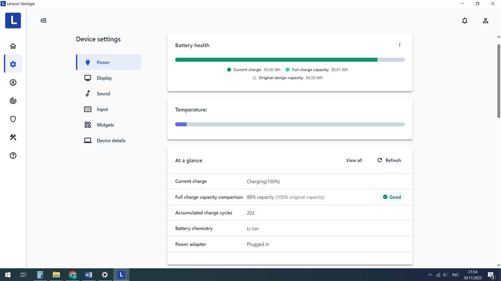 Lenovo IdeaPad 5 14ARE05 (Type 81YM)
