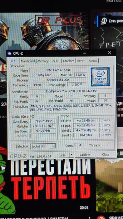 Intel core i7 7700