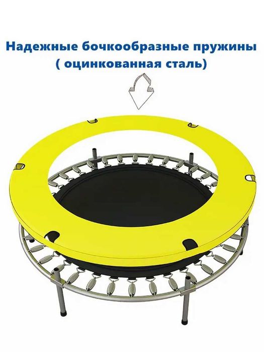 Батут детский для дома и улицы в сетку 140см каркасный