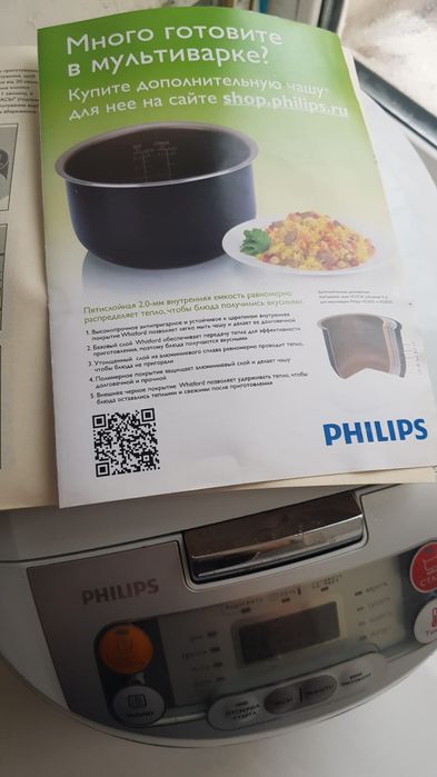 мультиварка в отличном состоянии