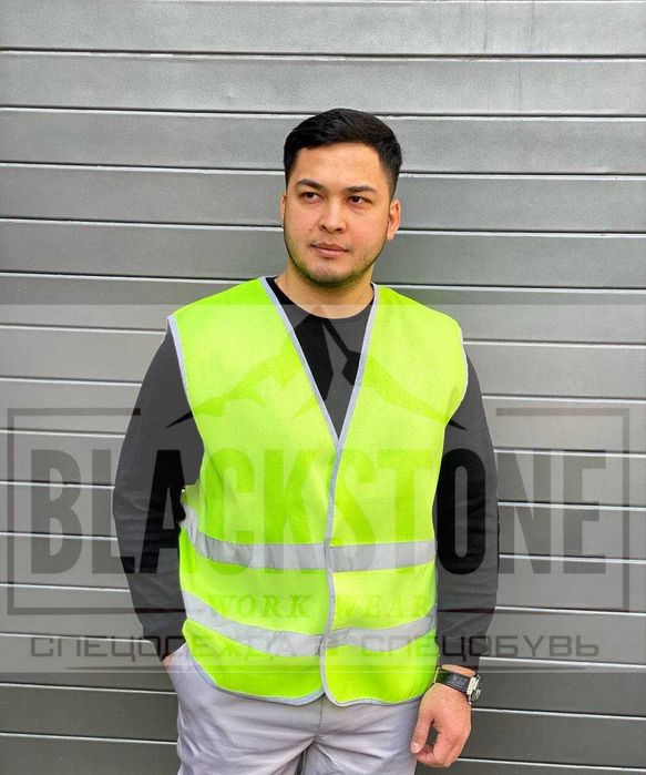 Сигнальная жилетка