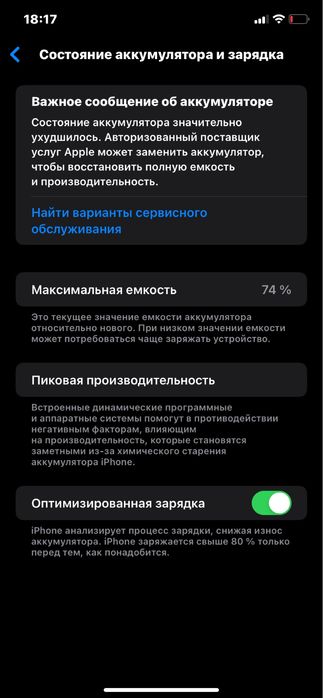 Айфон 11 / 128гб