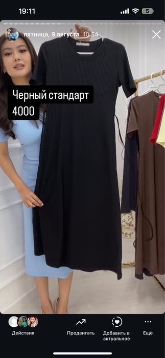 Продам новые вещи