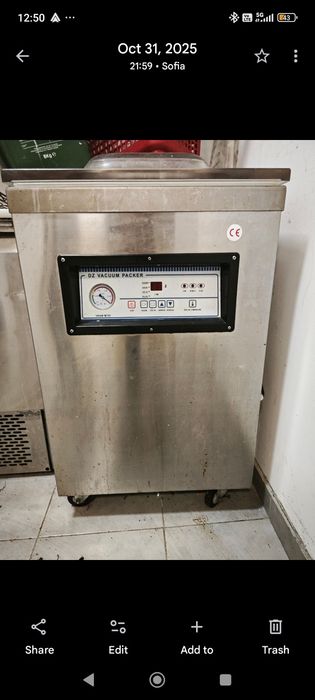 Професионлено оборудване последни бройки на половин цена