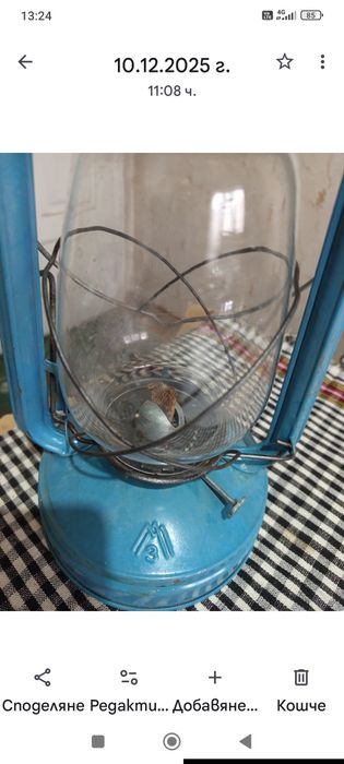 Газен фенер - голям