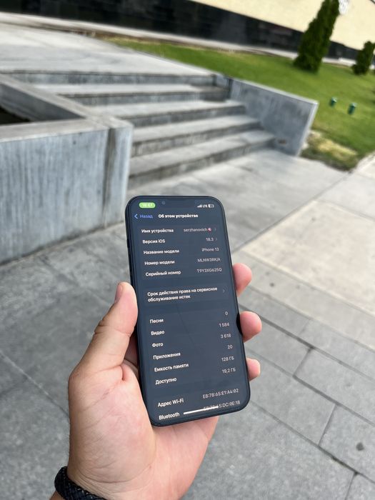 Iphone 13 128GB 83%