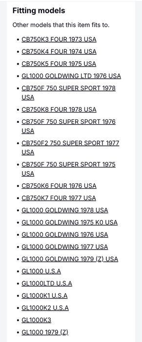 Мото дискове съединител Хонда