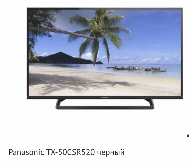 Продам телевизоры LG / Sony / Panasonic / Samsung