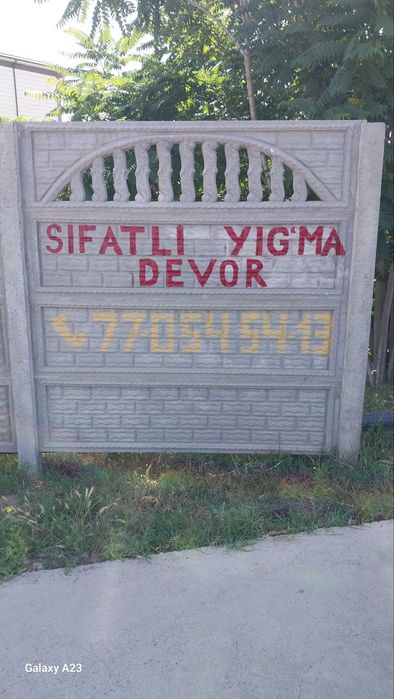 Yevrozabor. Еврозабор