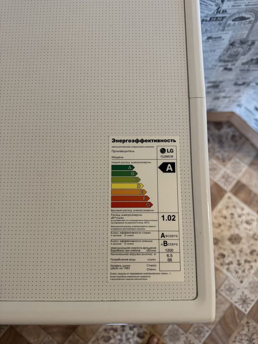 Продается стиральная машина LG 95000