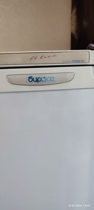 Холодильник Бирюса 18С