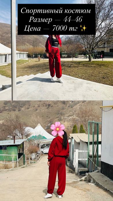 женская одежда / платье/ двойки