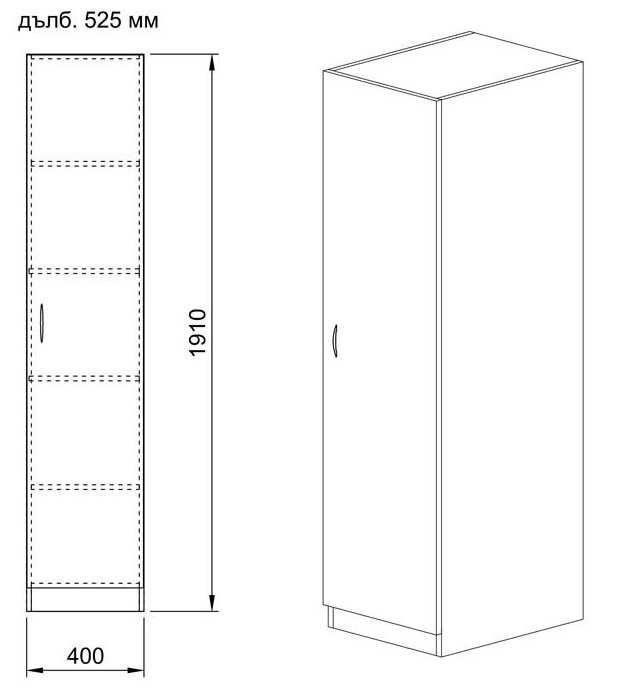Еднокрилен гардероб