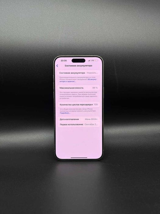 Apple iPhone 15 Pro Max 256 GB
