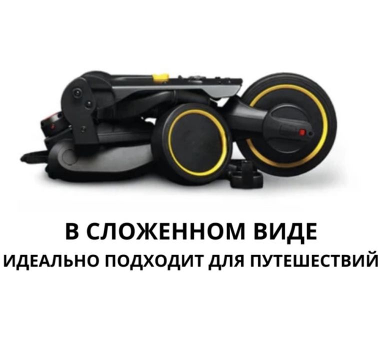 Трёхколёсный велосипед Wingoffly Compact Bik