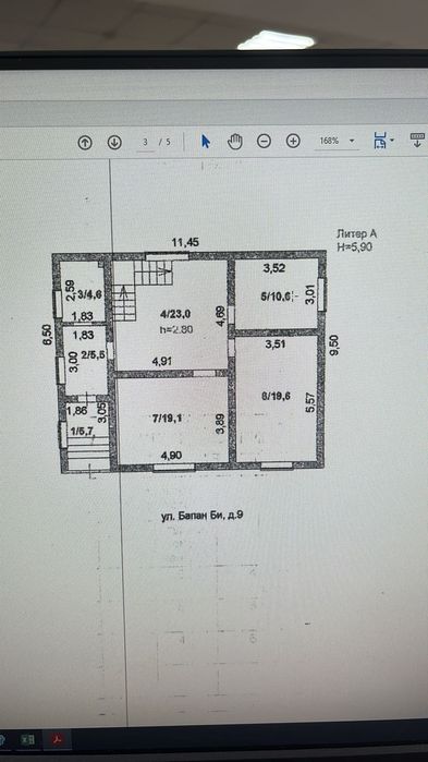 Продам коттедж 2-х этажный