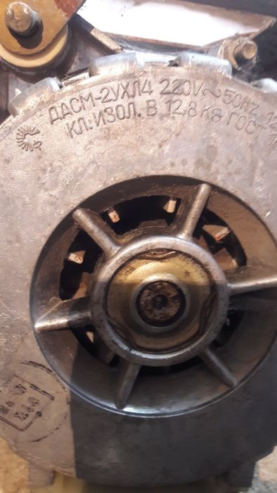 электродвигатель 220вт