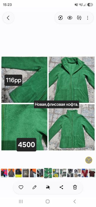 Продам чемодан детский,машинки,алфавит,детские вещи