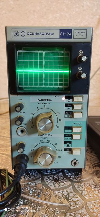 Осциллограф С1-94