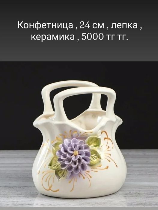 Подарки на 8 марта