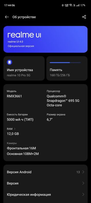 Realme 10 pro 5G + HP ProBook 4530s