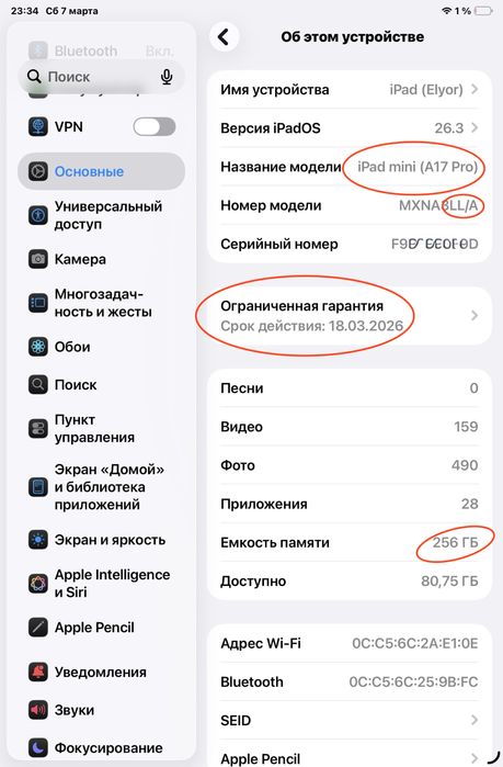 Sotiladi‼️ Apple IPad mini (A17pro) 256gb