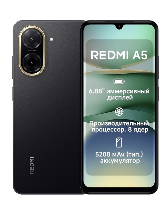 Редми 128 Гб,телефон жаксы
