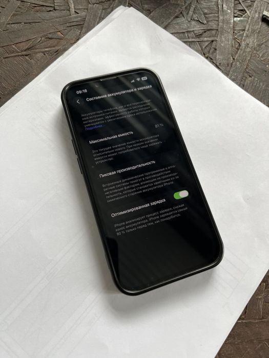 Айфон 14 в отличном состоянии