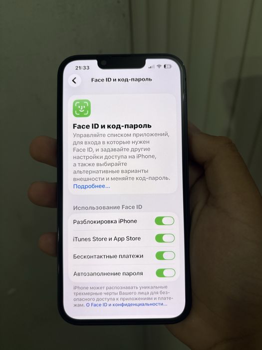 Продам iPhone 13,Айфон 13,Apple 13