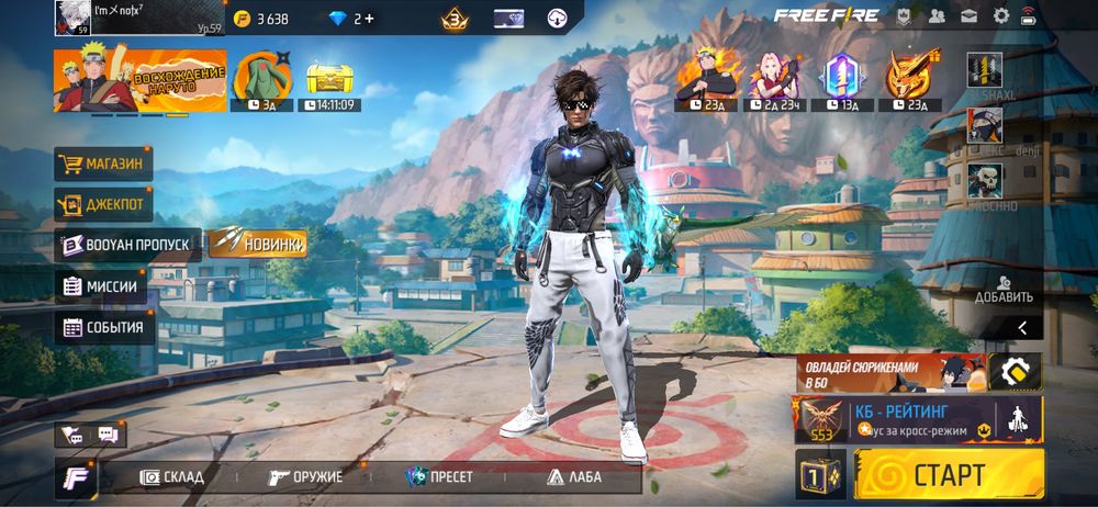 Продам аккаунт free fire