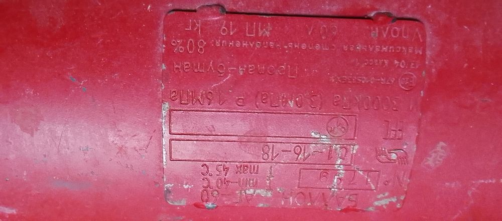 Газ балон авто газ 60л