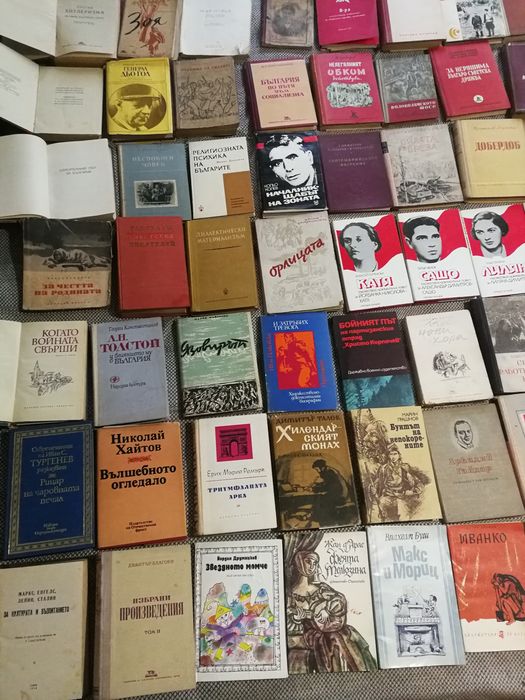 Книги колекция запазени