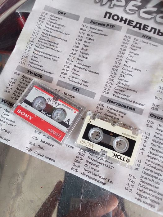 Музыкальный центр