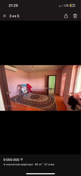 Сарыагаш Самал 3 те уй сатылады