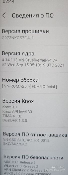 Samsung S 10 512гб