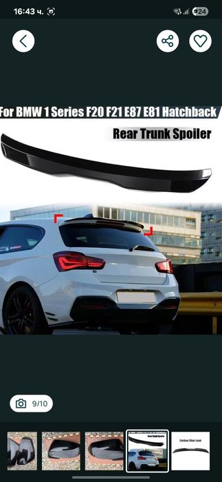 Bmw f20 туннинг части