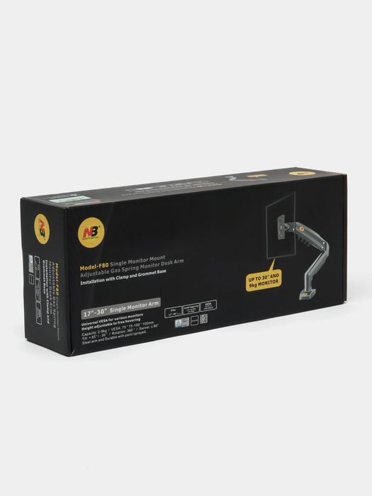 Nb north bayou model F80 monitor mount