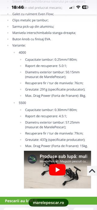 Combo feeder  distanță