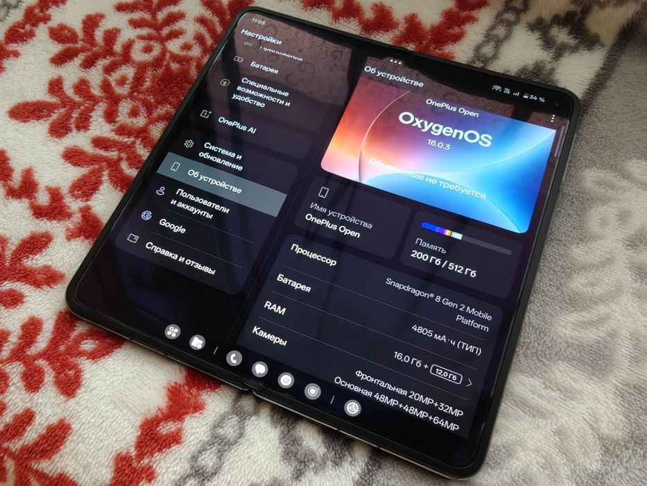 Oneplus Open global