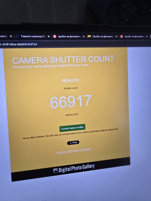 Nikon 3DS в в идеальном состоянии