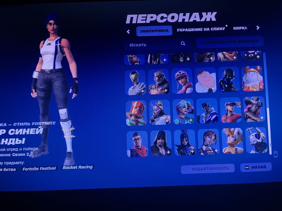 Продам аккаунт фортнайт