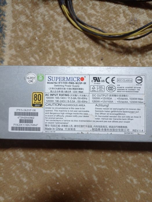 Серверный блок питания и тд