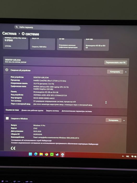 Asus rog RTX5080