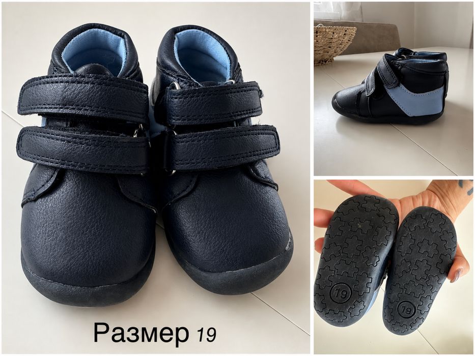 ОБУВКИ ОТ 1.50€ ЗА БР‼️‼️ от 19 размер до 26 размер но предимно са от 19-23