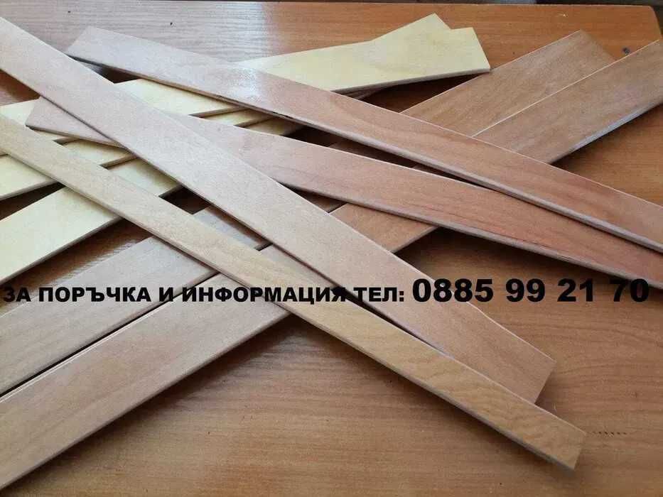 Части за подматрачна рамка.Ламели.Държачи за подматрачни рамки.