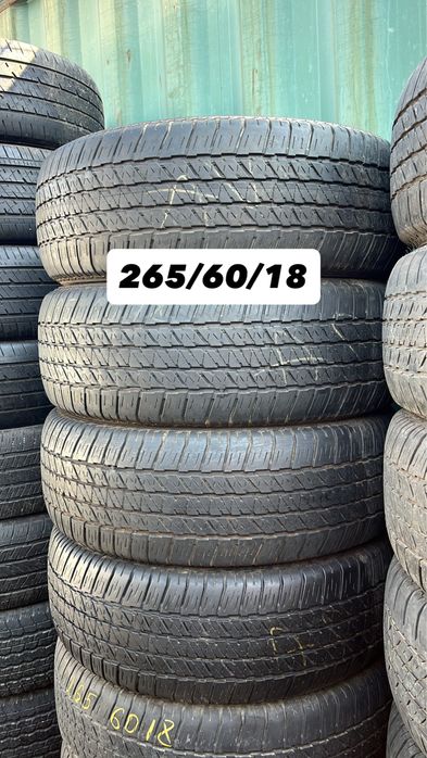 Шины б/у 265/60/18 Привозные