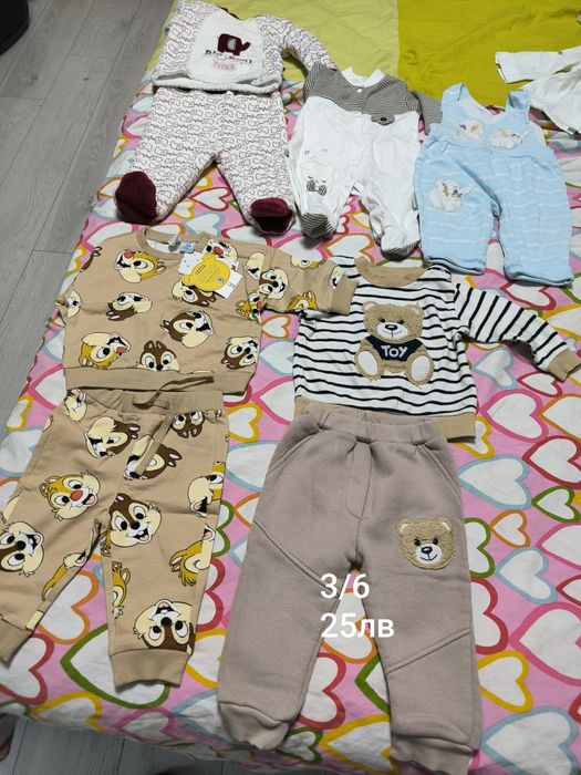 Бебешки  дрешки.