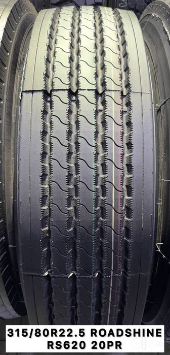Автошины [315/80R22.5] в ассортименте